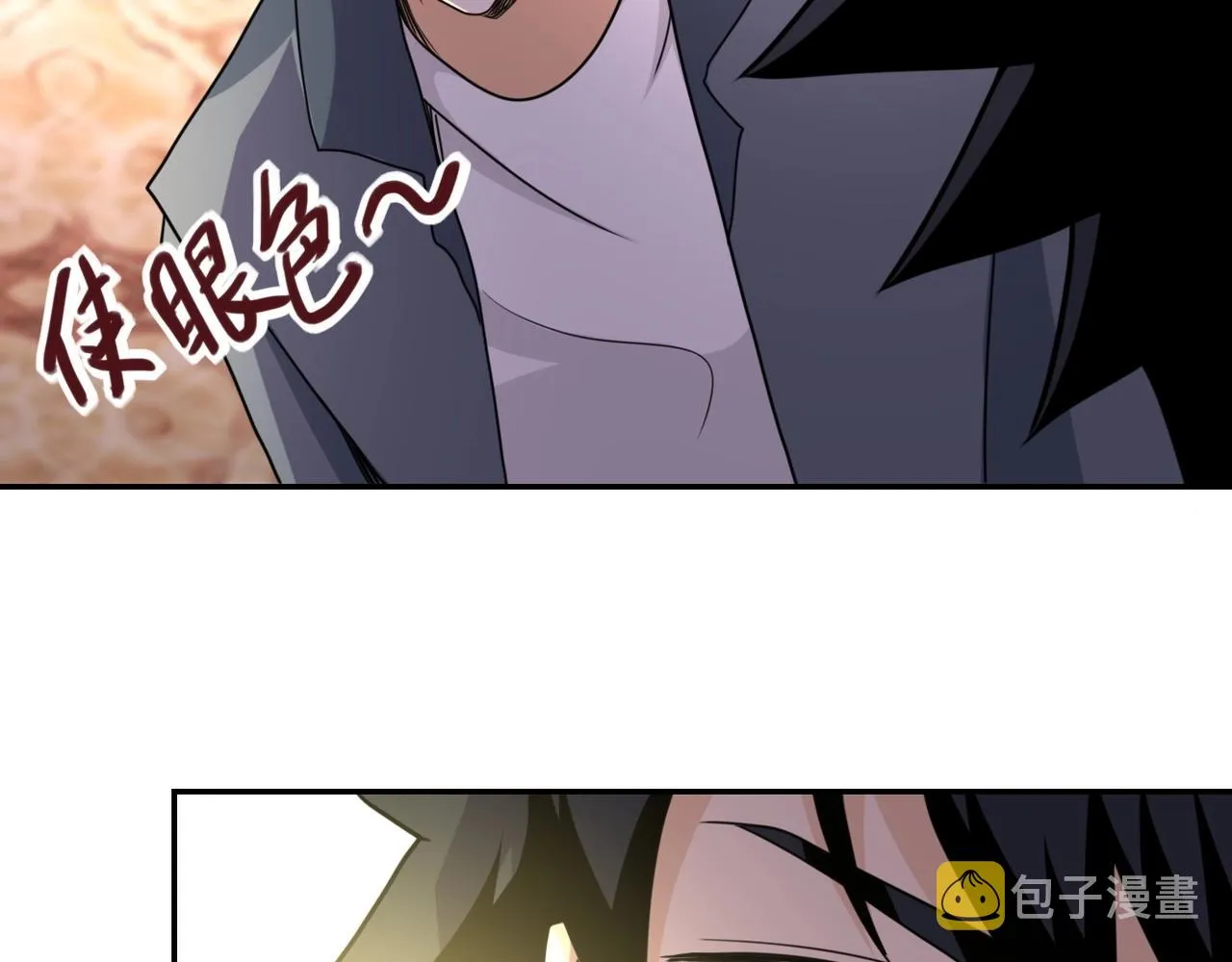 第63话 虚伪的爱意 第48页