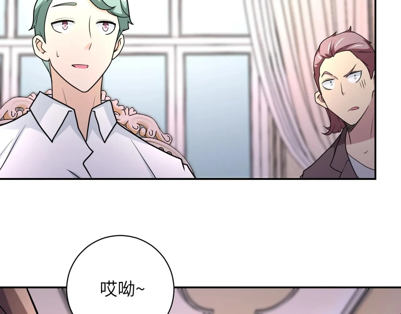 第63话 虚伪的爱意 第54页