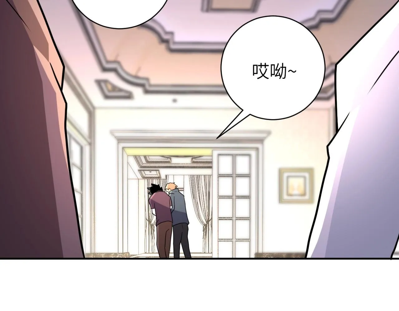 第63话 虚伪的爱意 第55页