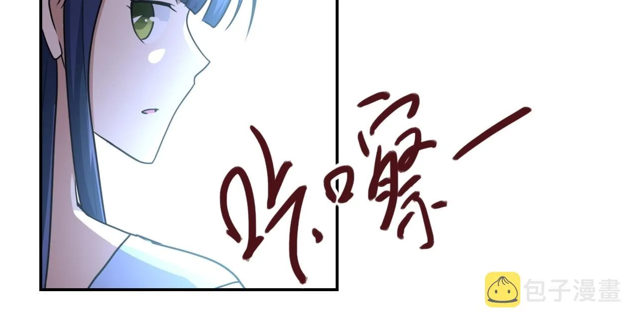第63话 虚伪的爱意 第76页