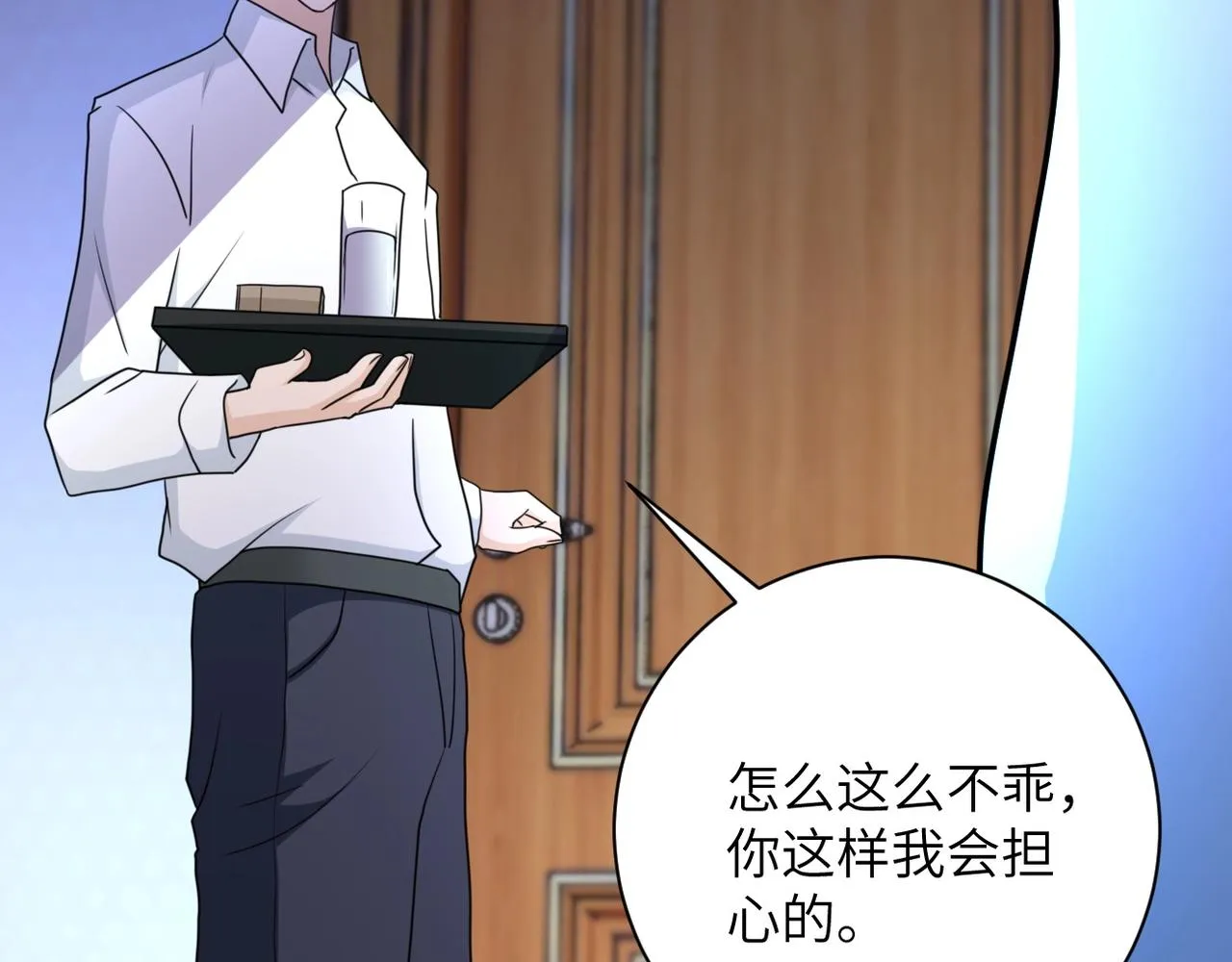 第63话 虚伪的爱意 第78页
