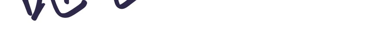 第66话 山庄的规则 第13页