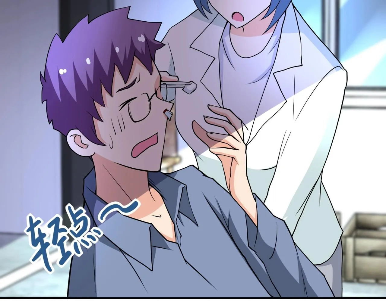 第66话 山庄的规则 第22页