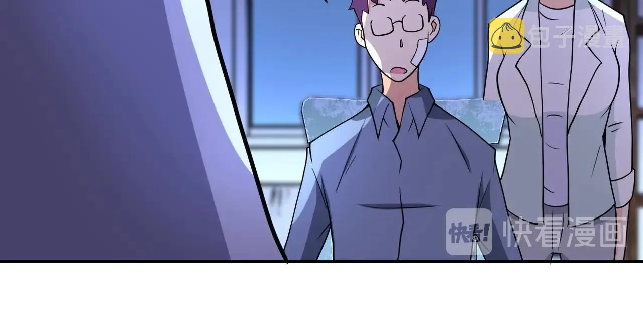 第66话 山庄的规则 第48页