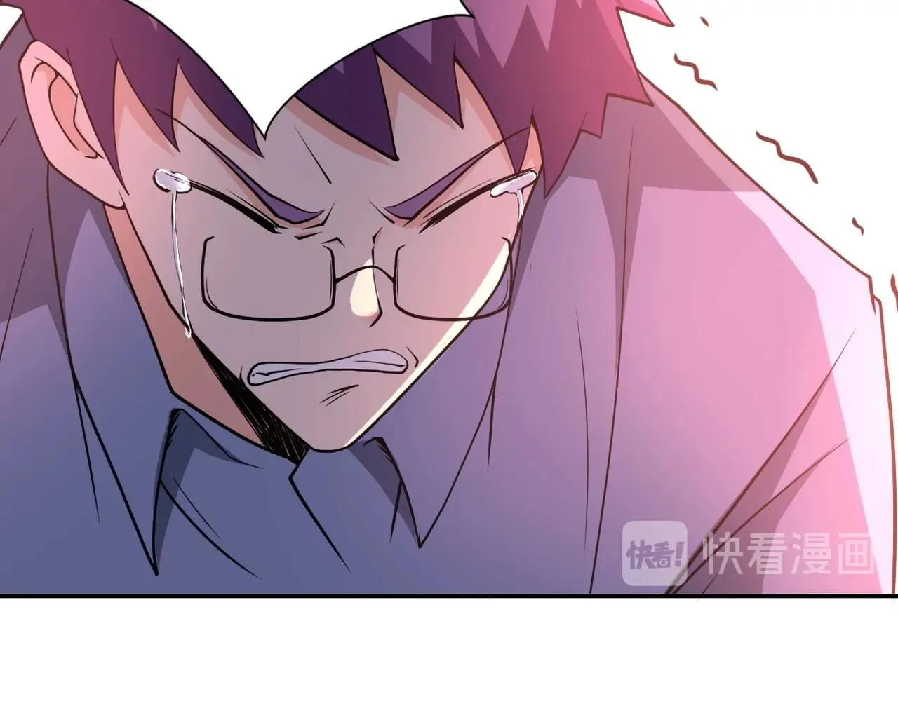 第66话 山庄的规则 第56页