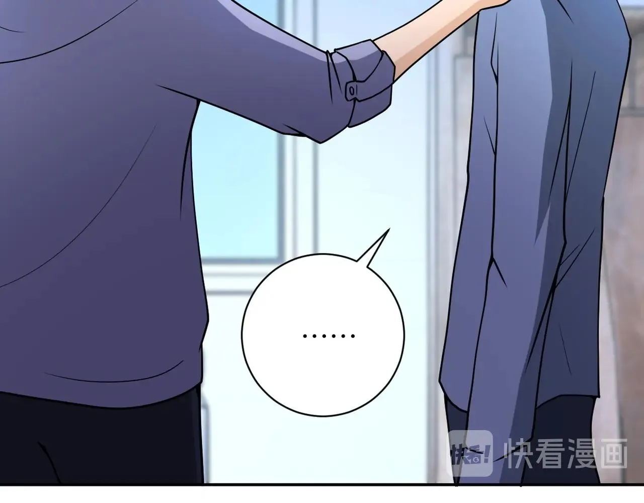 第66话 山庄的规则 第75页