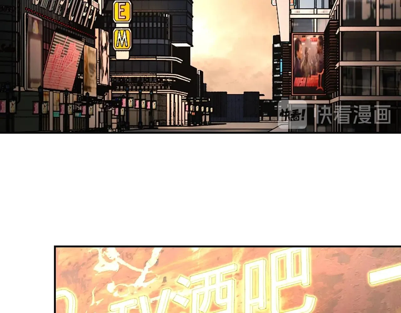 第66话 山庄的规则 第93页