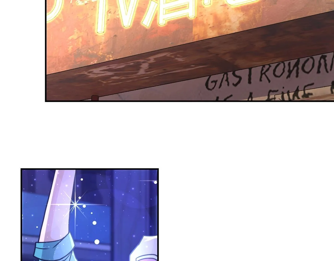 第66话 山庄的规则 第94页