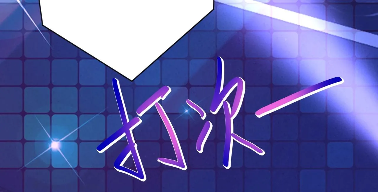 第66话 山庄的规则 第101页