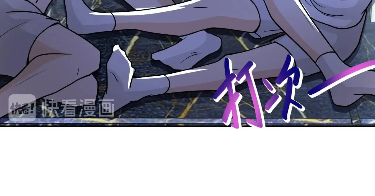 第66话 山庄的规则 第104页