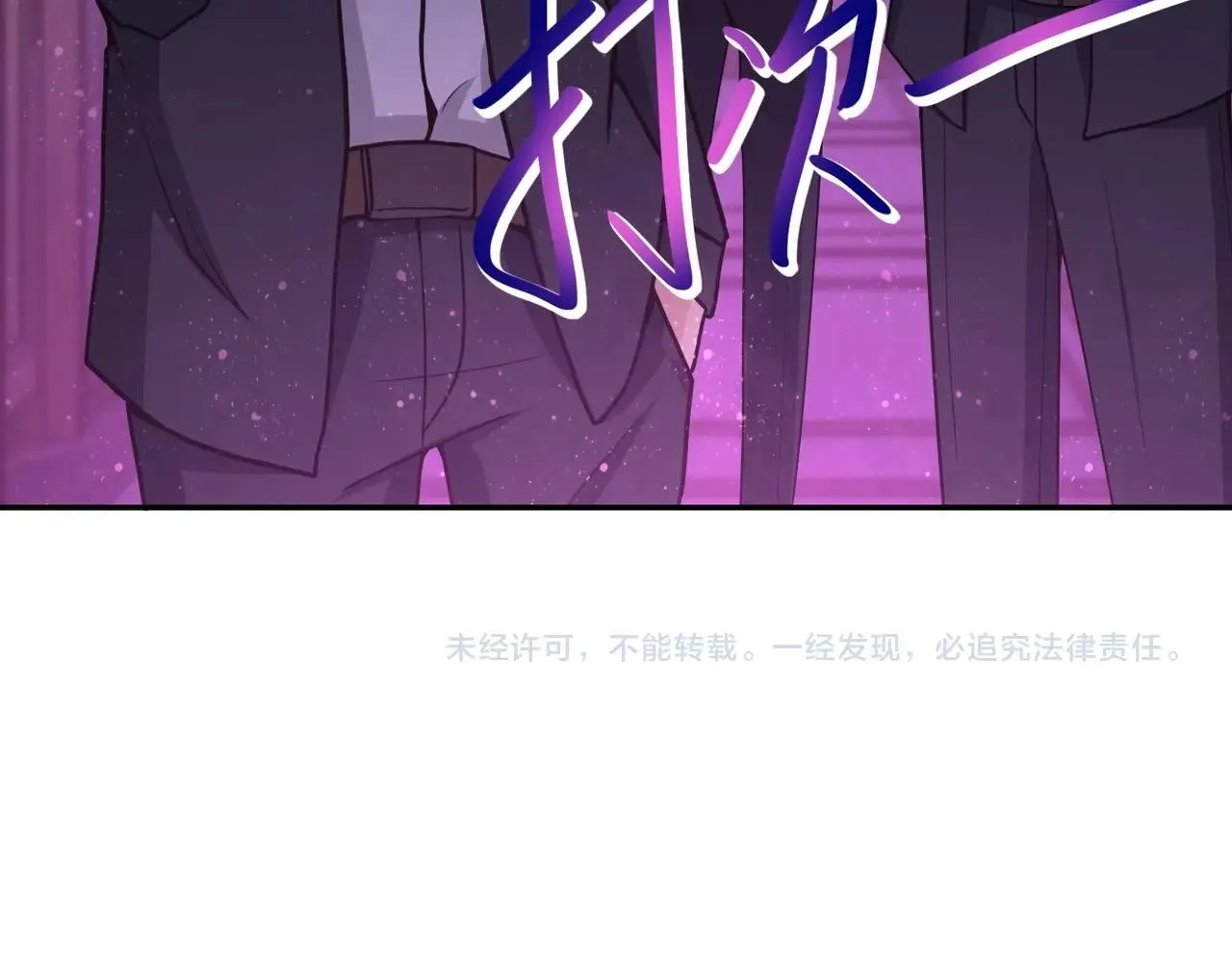 第66话 山庄的规则 第107页