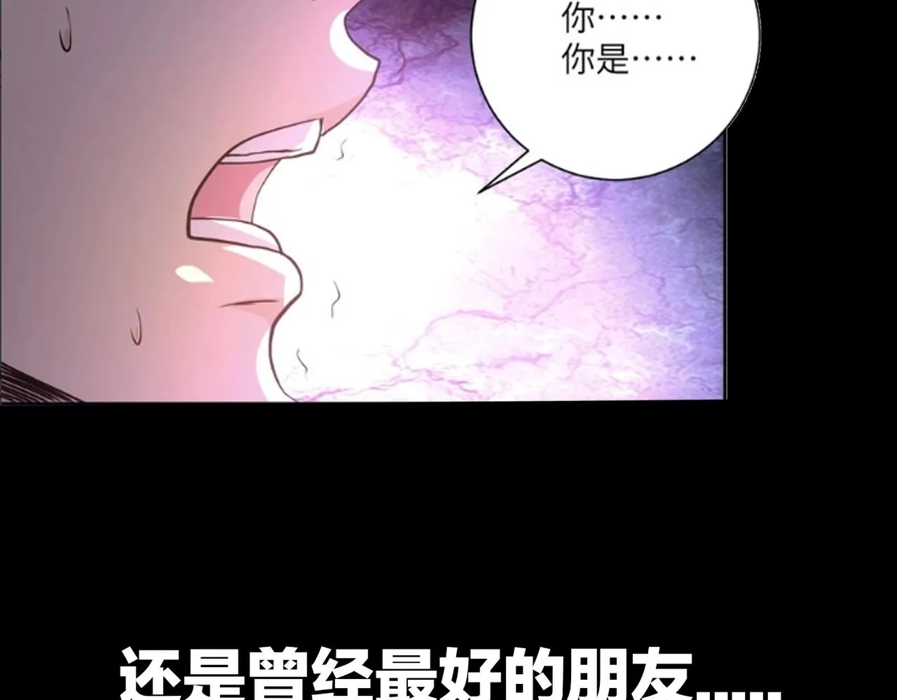 第66话 山庄的规则 第114页