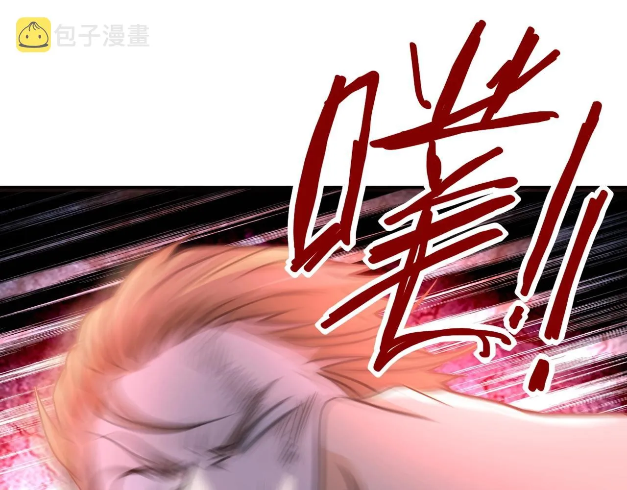 第65话 人口市场 第14页
