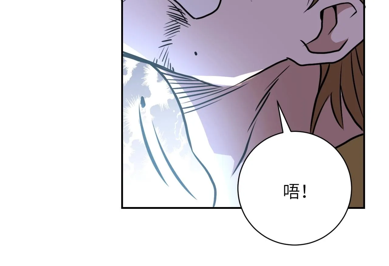 第65话 人口市场 第17页