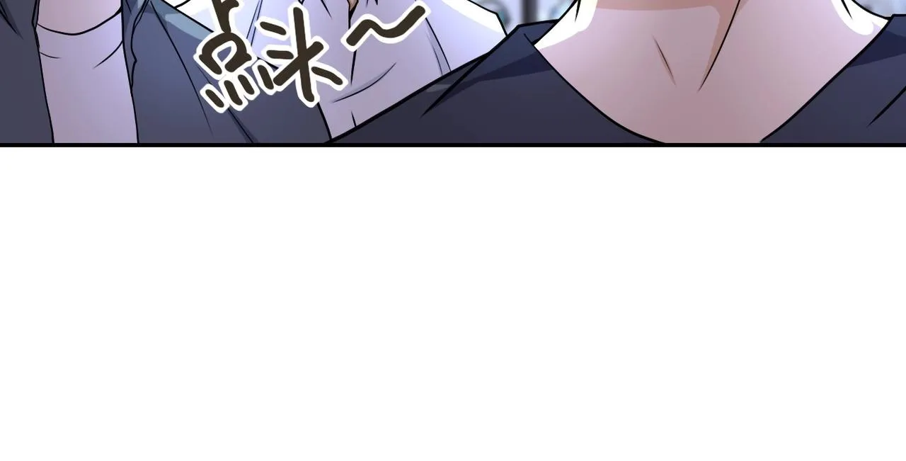 第65话 人口市场 第26页