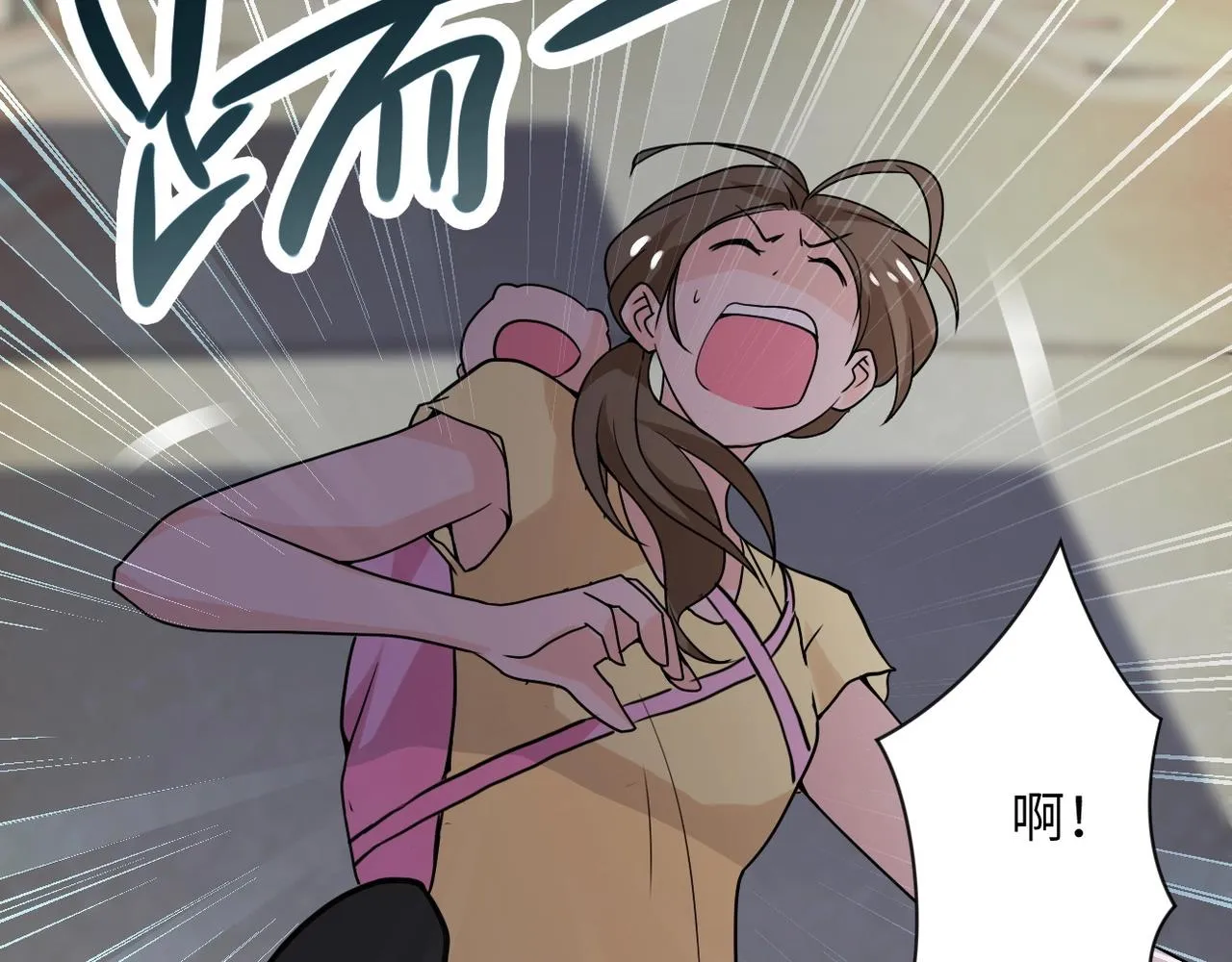第65话 人口市场 第54页