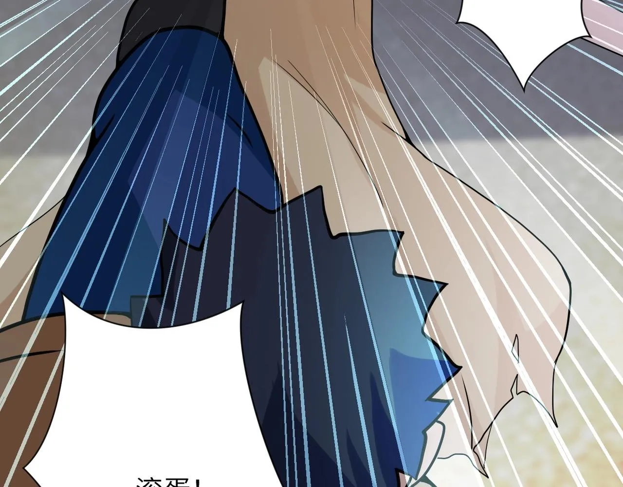 第65话 人口市场 第55页