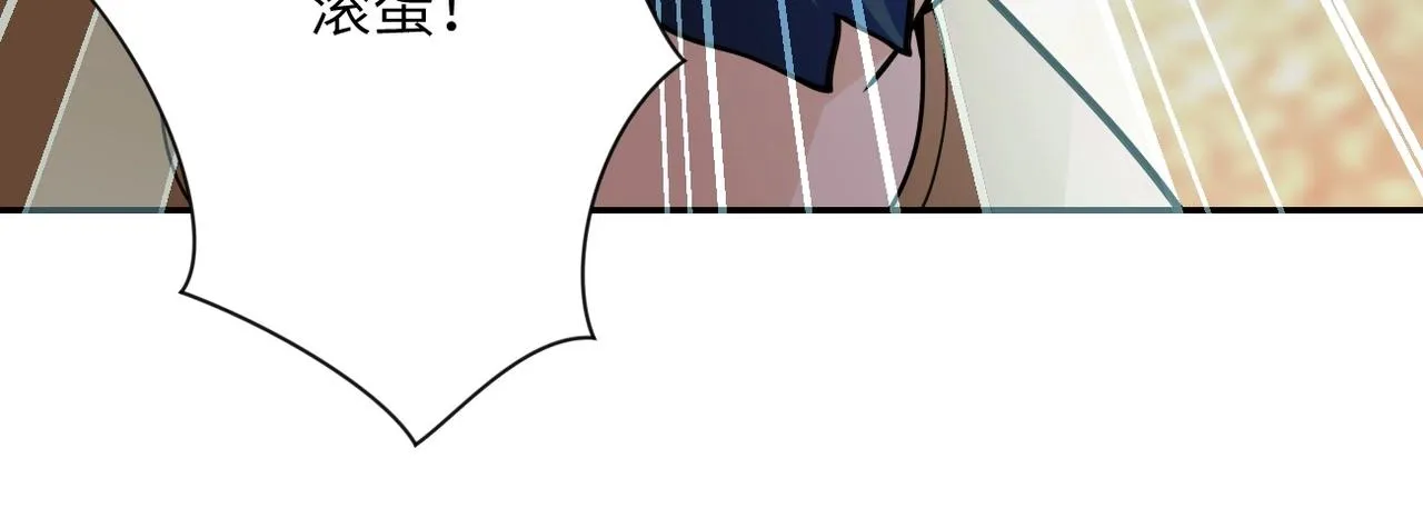 第65话 人口市场 第56页