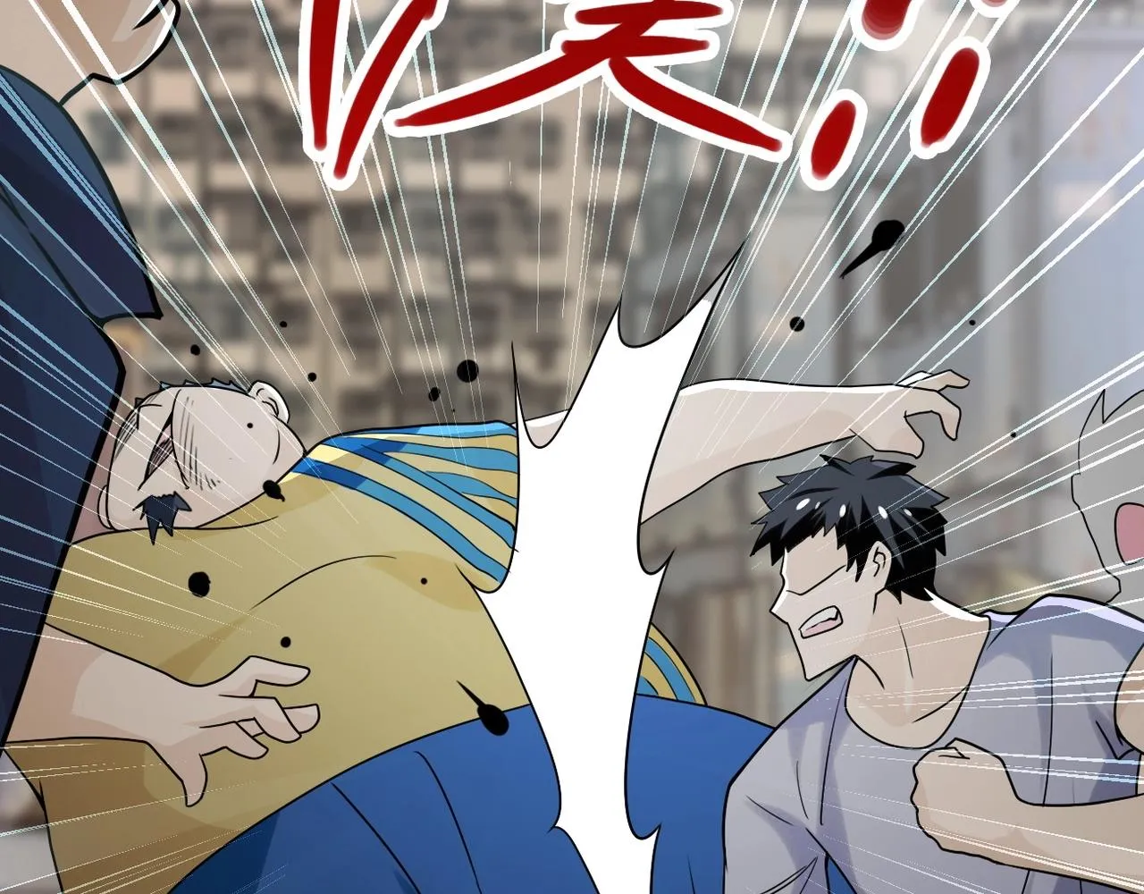 第65话 人口市场 第64页