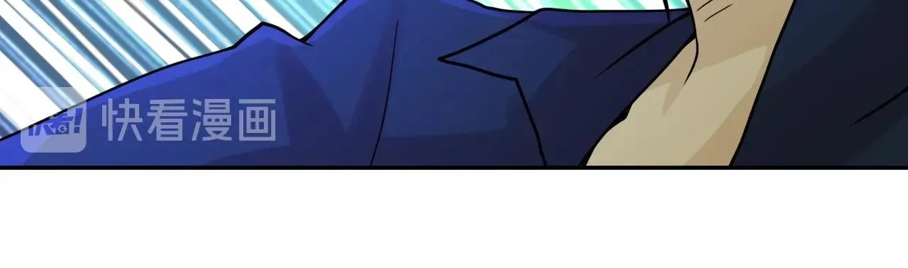 第65话 人口市场 第71页