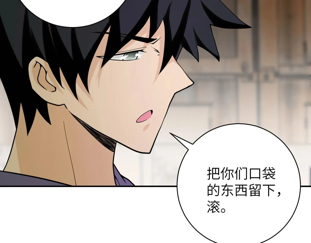 第65话 人口市场 第78页