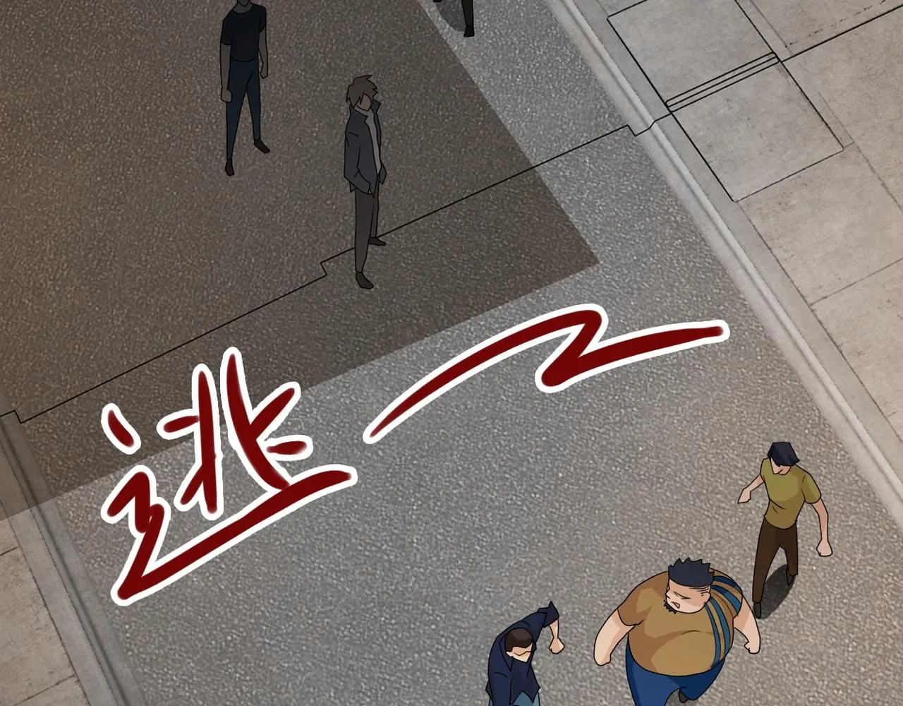第65话 人口市场 第83页