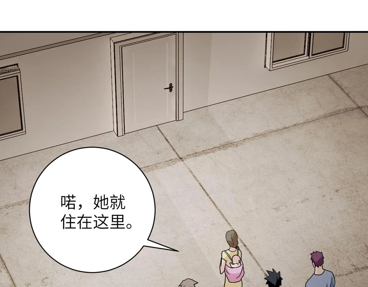 第65话 人口市场 第102页
