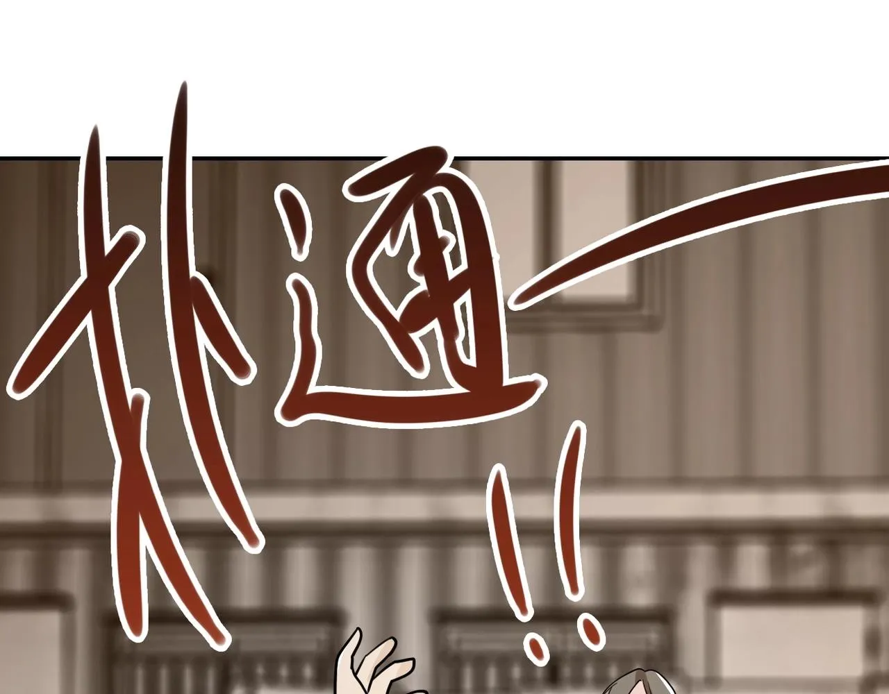第65话 人口市场 第104页