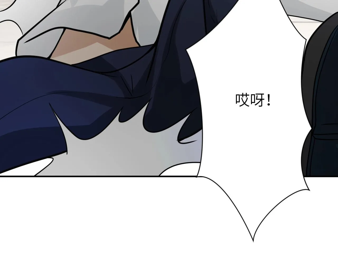 第65话 人口市场 第106页