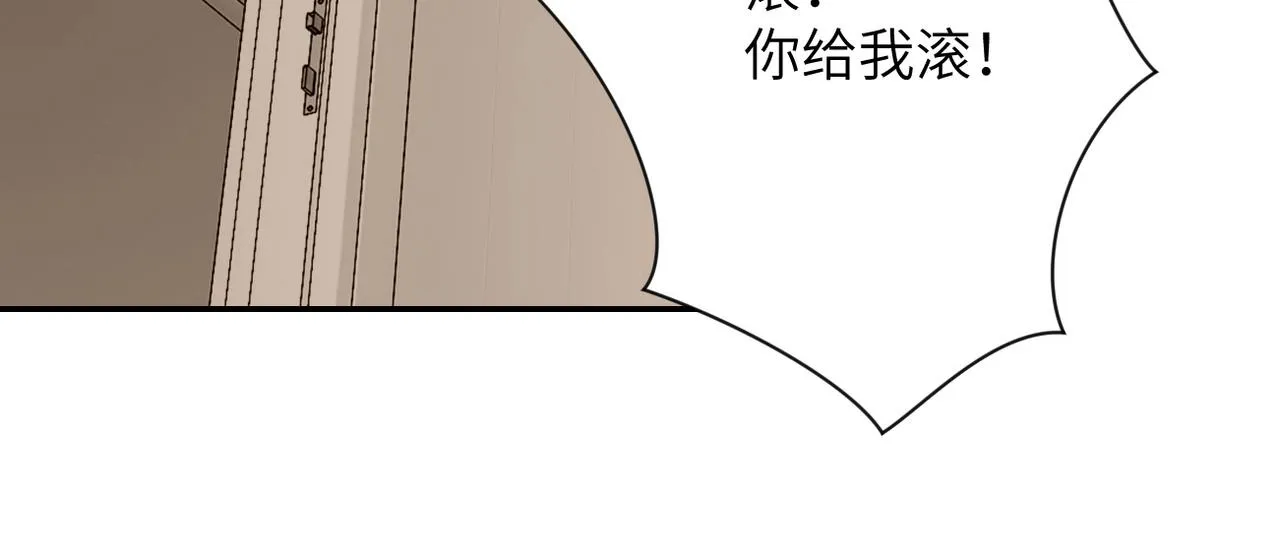 第65话 人口市场 第108页