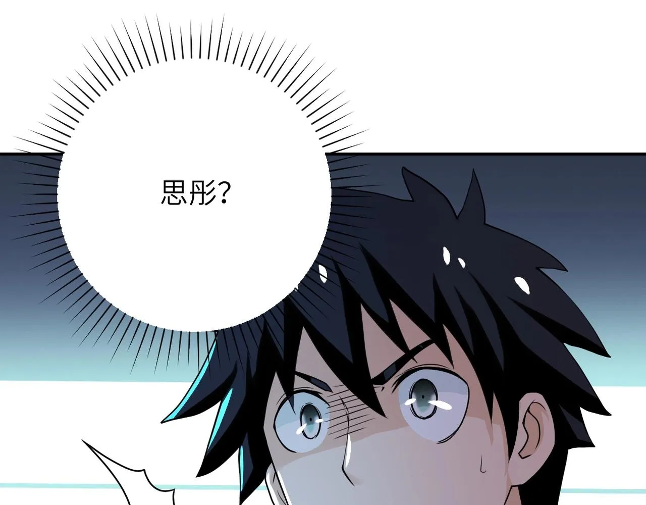 第65话 人口市场 第109页