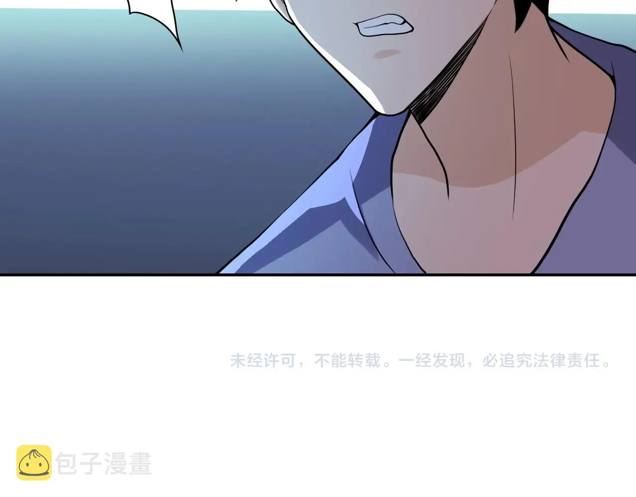 第65话 人口市场 第110页