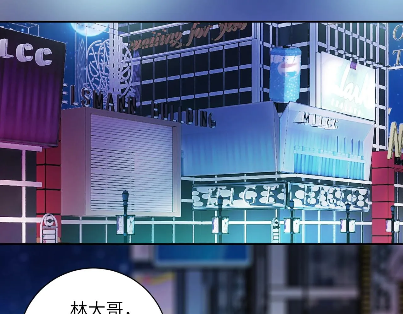 第64话 末日审讯 第4页
