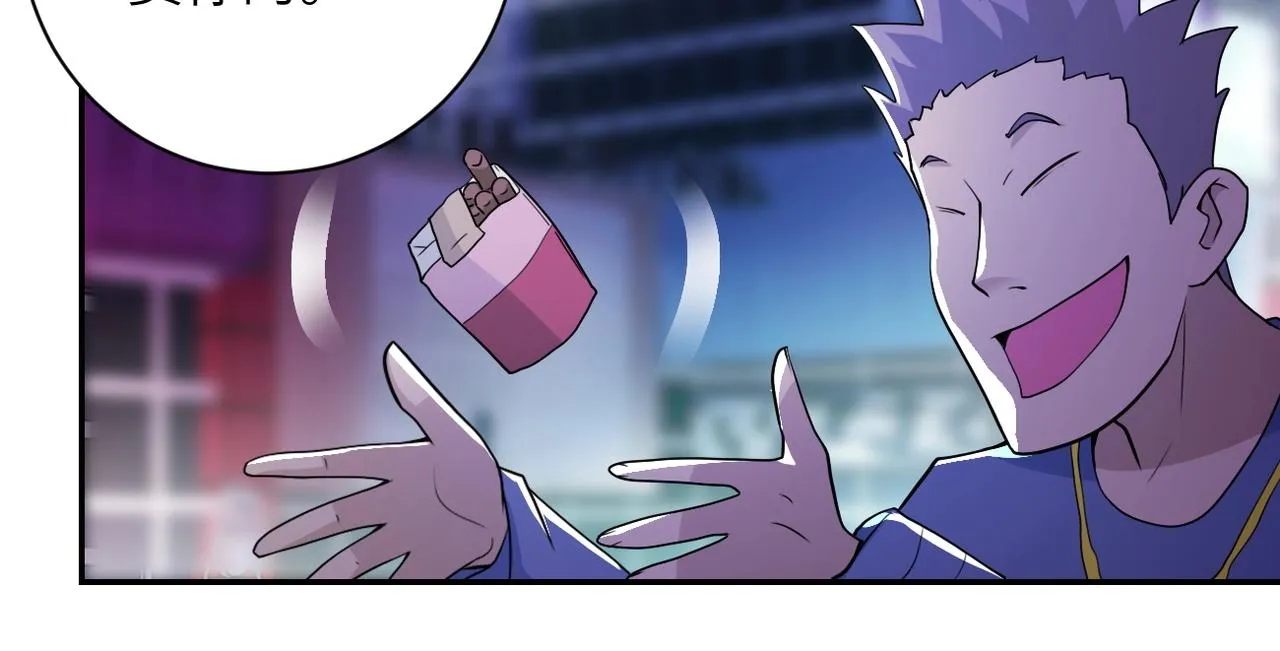 第64话 末日审讯 第8页