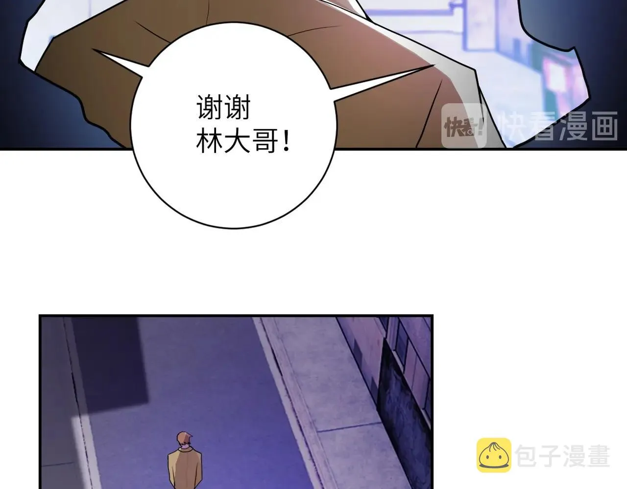 第64话 末日审讯 第10页
