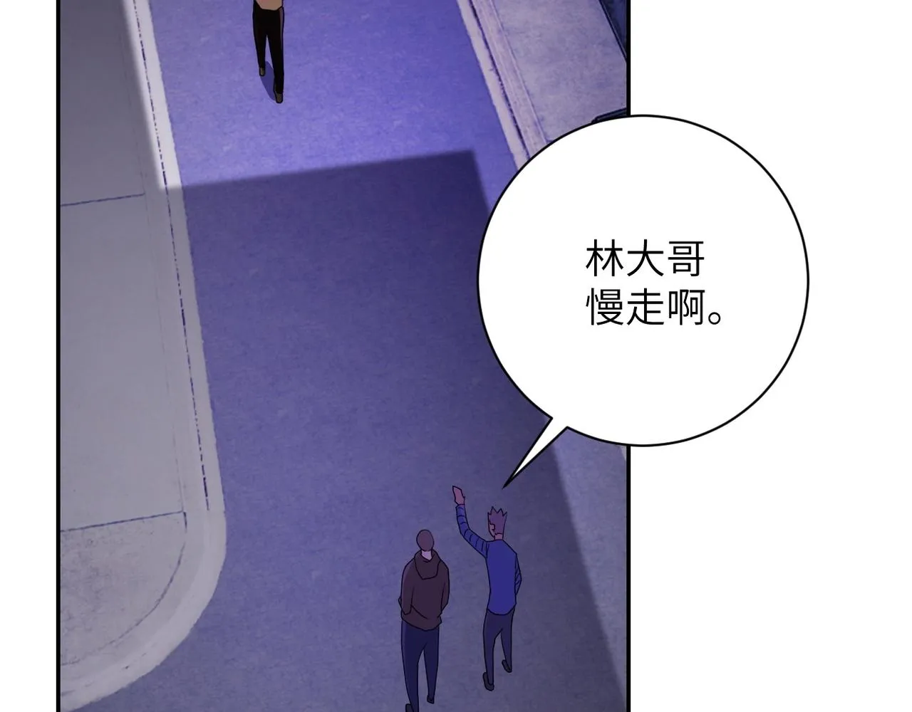 第64话 末日审讯 第11页