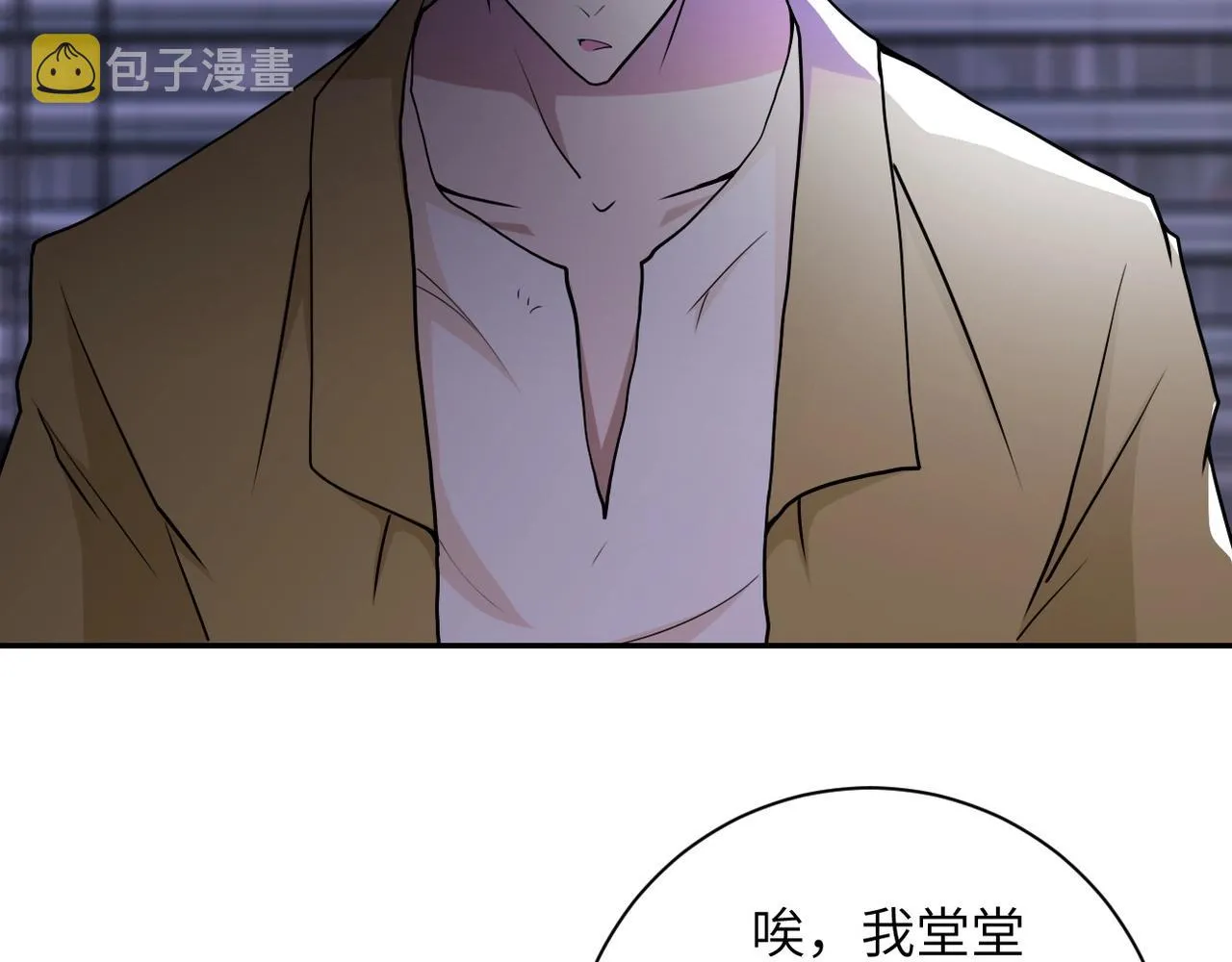 第64话 末日审讯 第14页