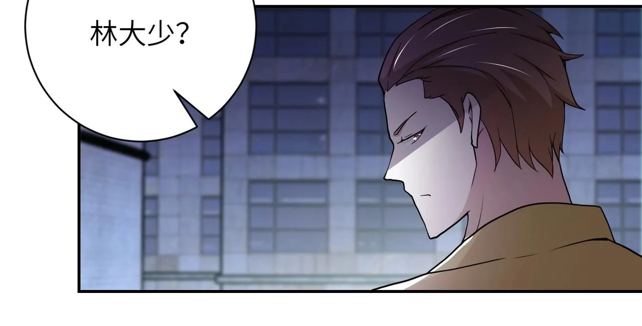 第64话 末日审讯 第17页