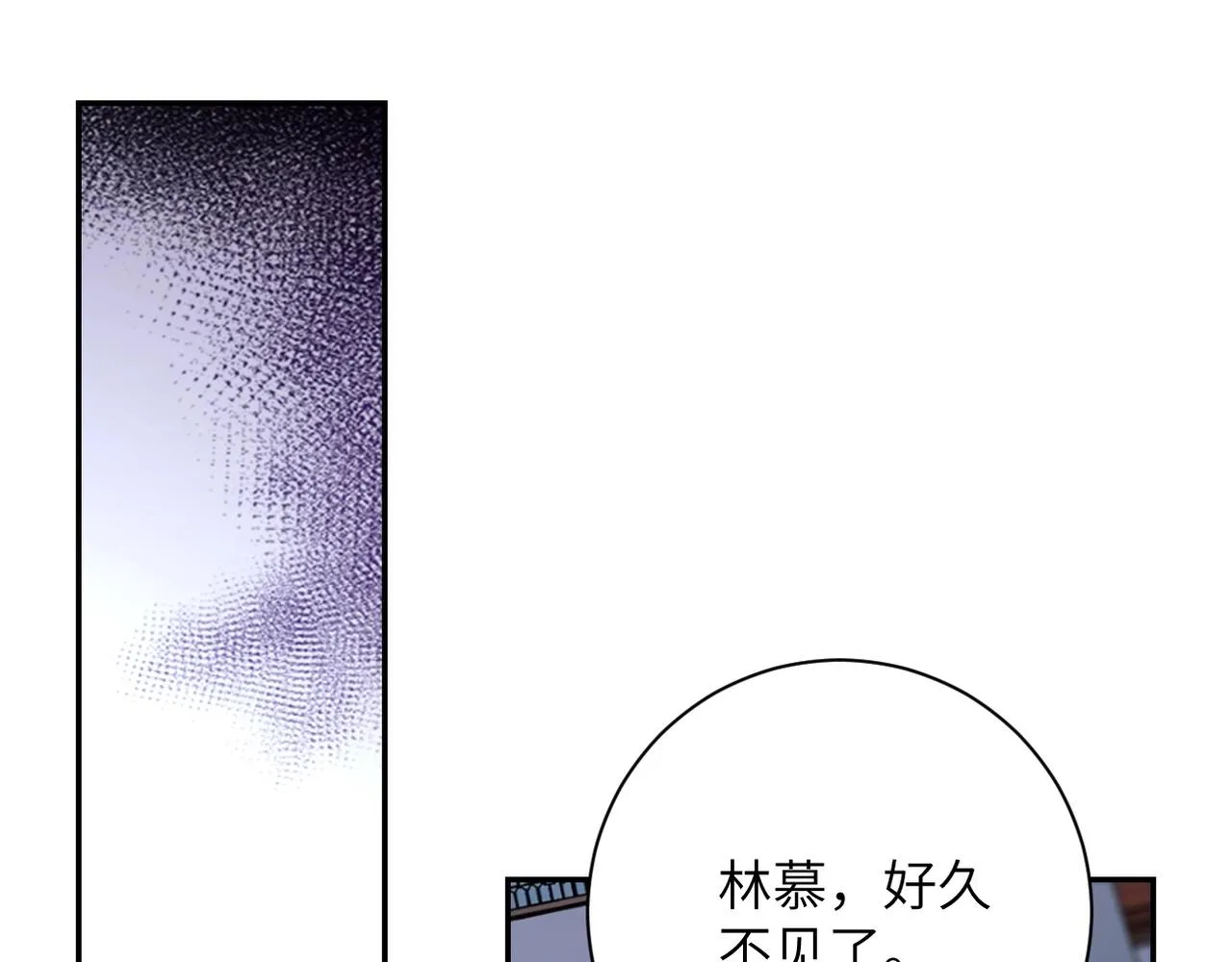 第64话 末日审讯 第20页