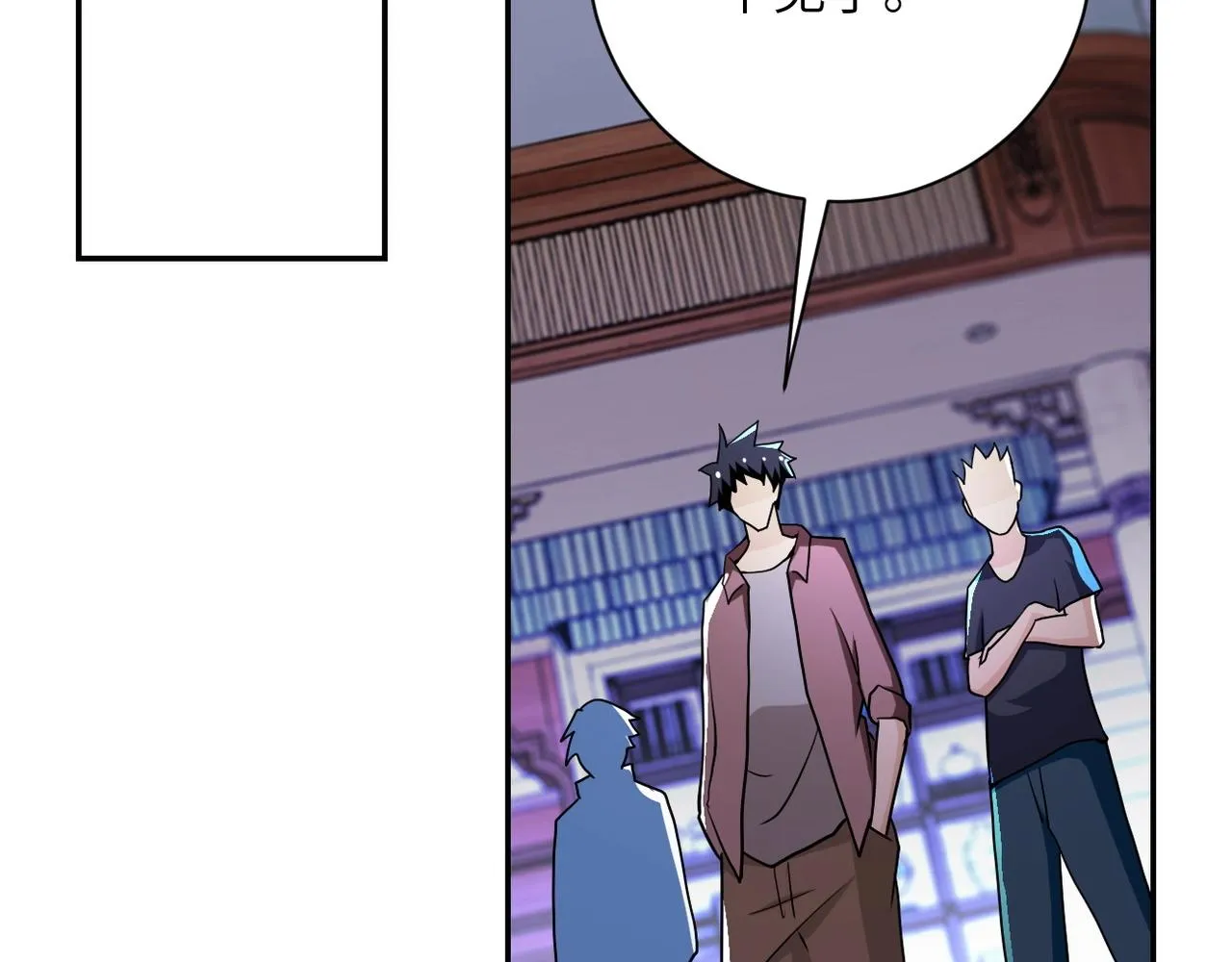 第64话 末日审讯 第21页