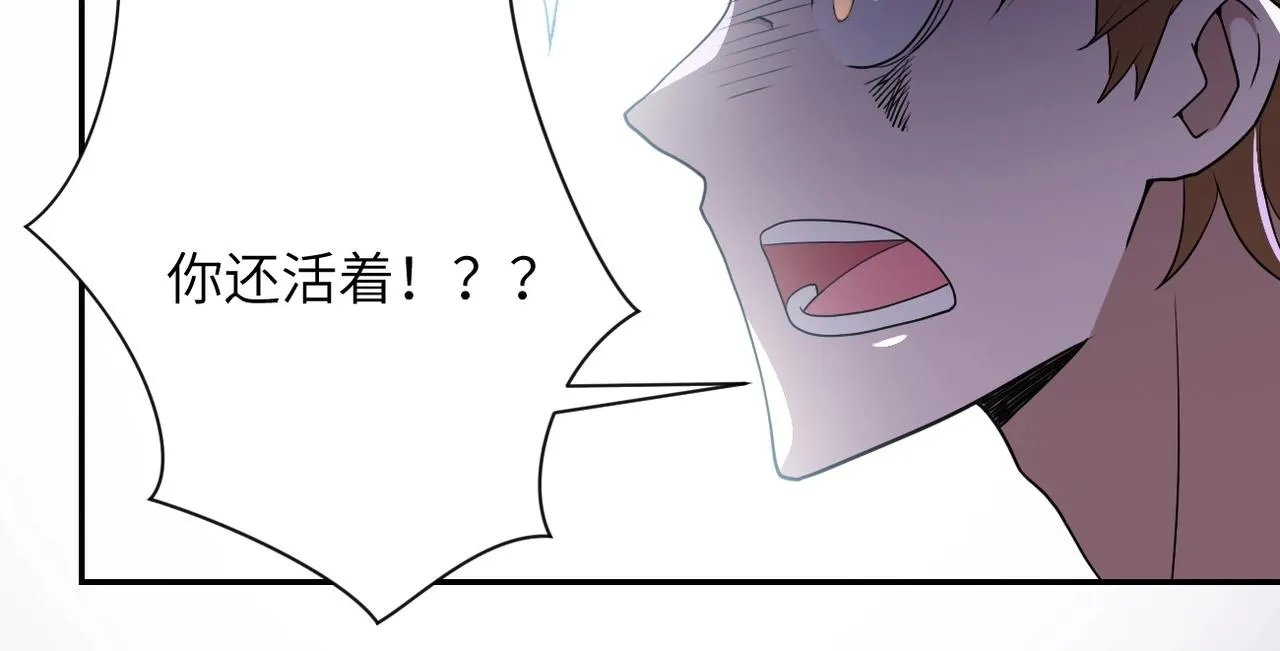 第64话 末日审讯 第27页