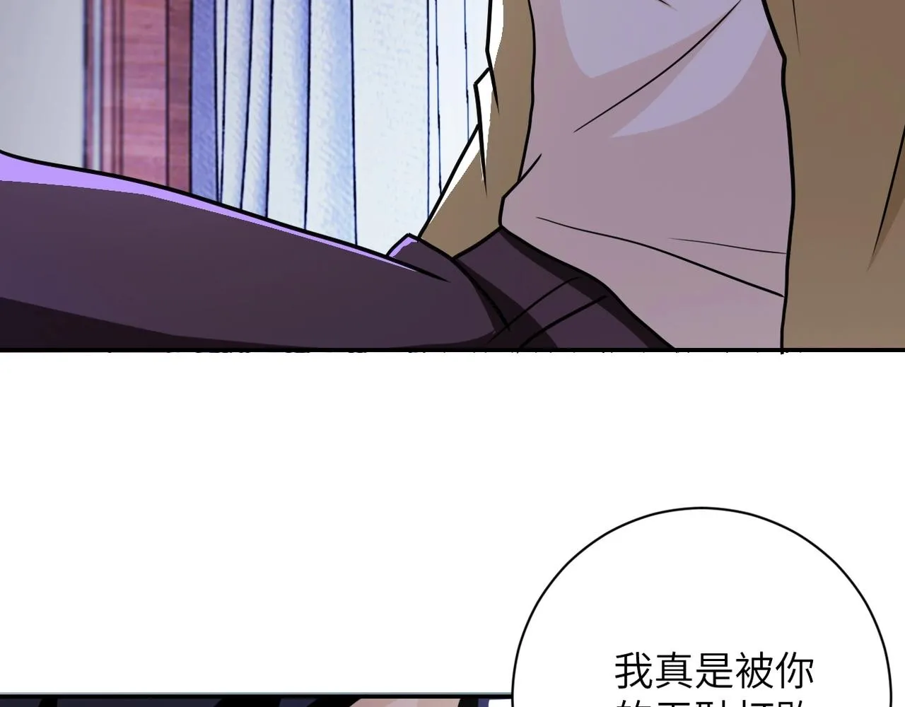 第64话 末日审讯 第40页