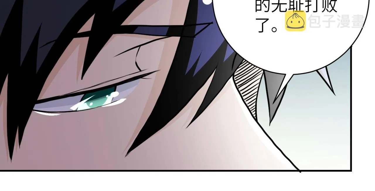 第64话 末日审讯 第41页