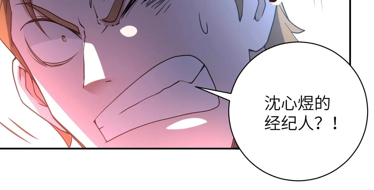 第64话 末日审讯 第56页