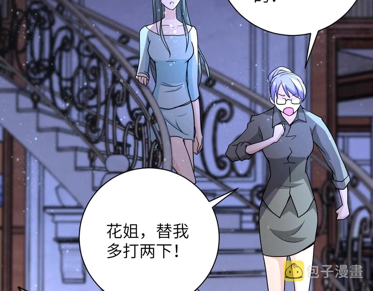 第64话 末日审讯 第58页