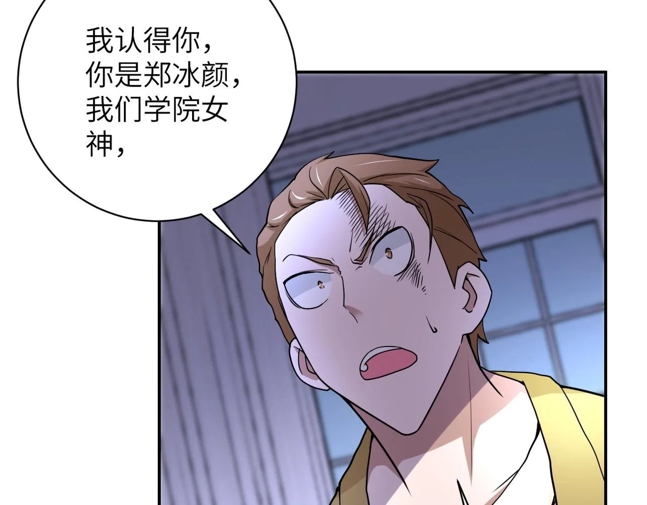 第64话 末日审讯 第60页