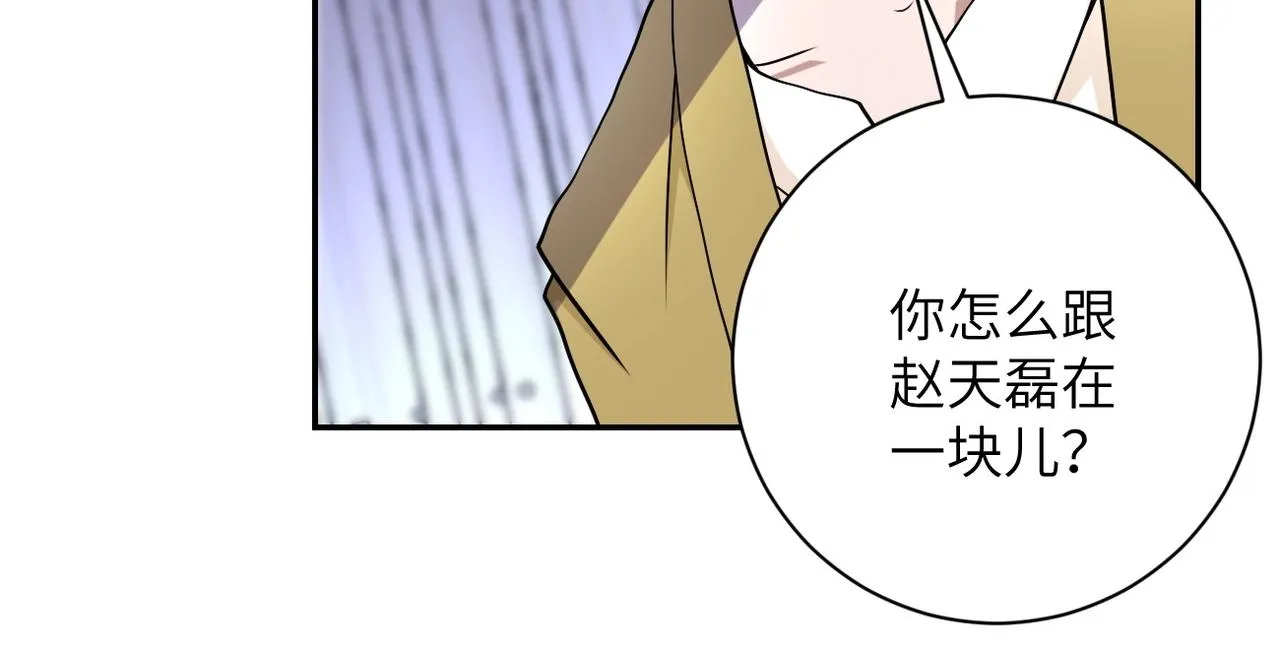 第64话 末日审讯 第61页