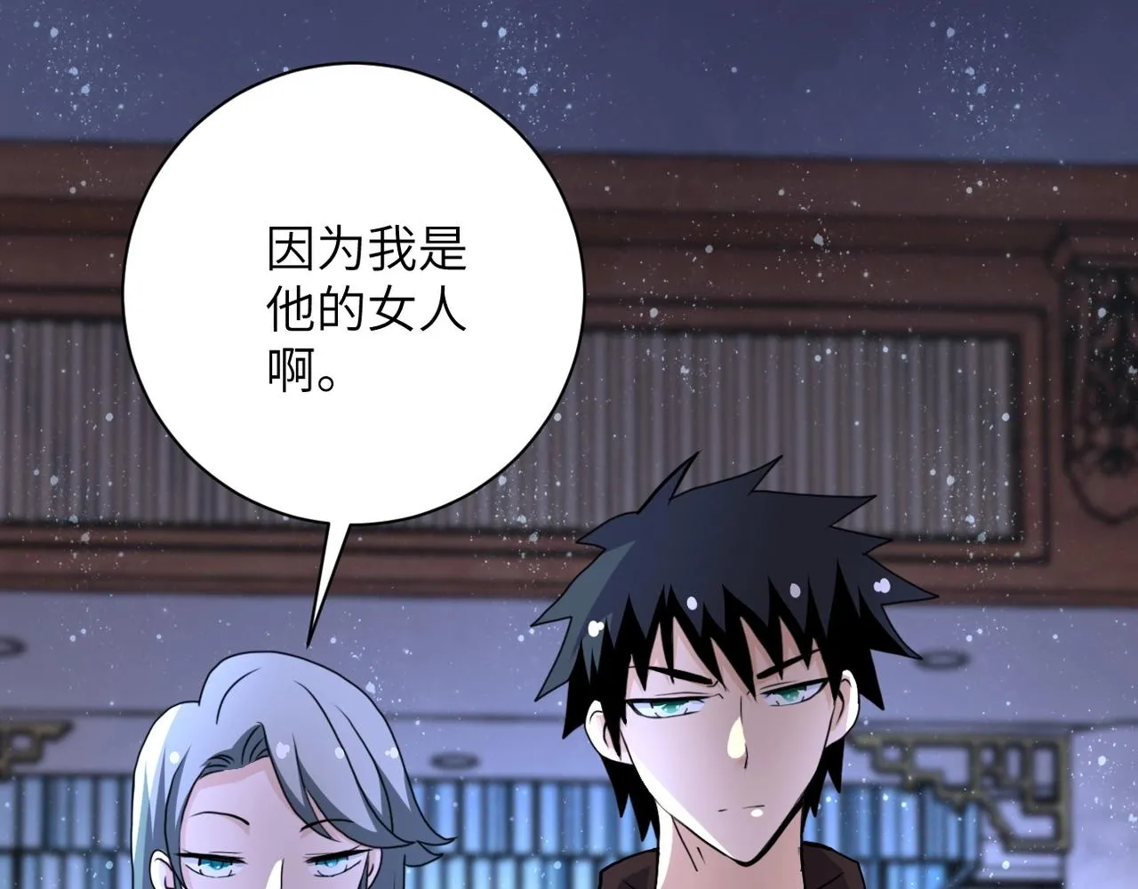 第64话 末日审讯 第62页