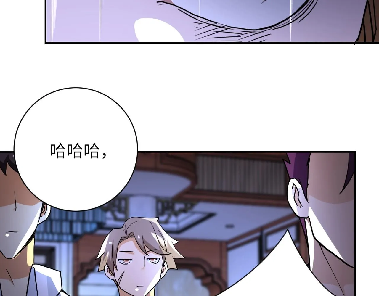 第64话 末日审讯 第65页