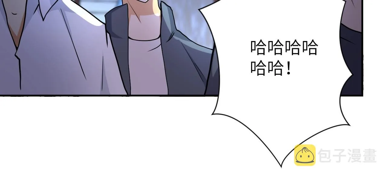 第64话 末日审讯 第66页